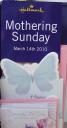 mothering_sunday_2010.JPG